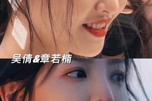 盘点娱乐圈撞脸明星：吴倩章若楠等10对相似女星对比