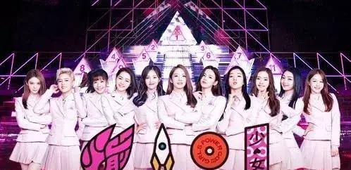 创造101选手