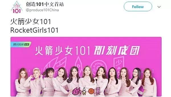 王思聪微博截图