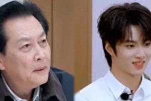 唐国强综艺认错丁程鑫刘耀文，老戏骨反差萌引热议
