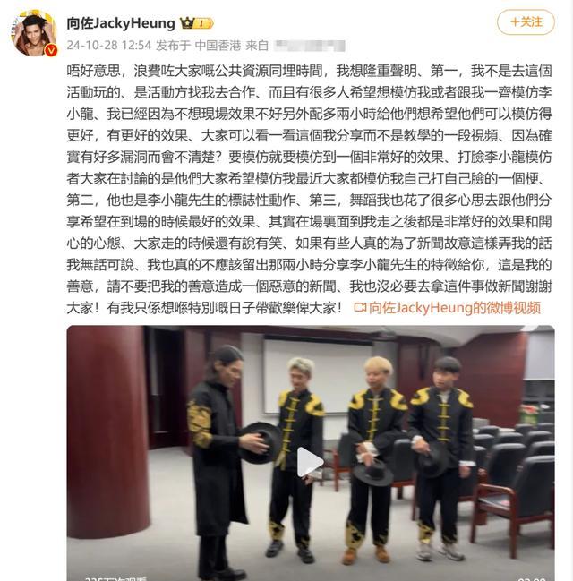 向佐活动现场照片