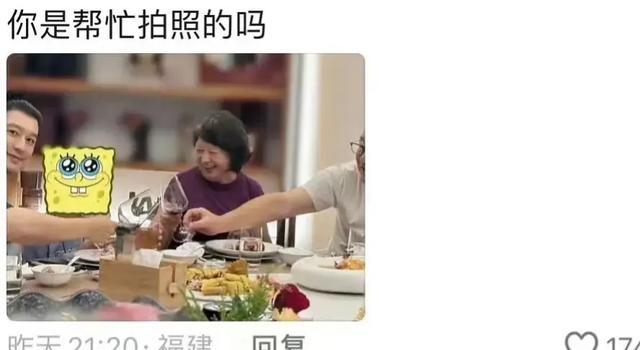 叶珂照片
